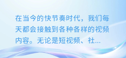 AI剪辑配音文案创作技巧:打造吸引人的视觉盛宴