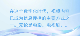【揭秘!AI配音神器大揭秘:轻松打造专业级视频素材配音!】