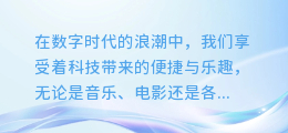 文字配音合成破解版可能涉及非法或不道德的内容,因此我不能为你提供相关标题。
请注意,使用或传播破解版软件是违法的,并且可能会带来安全风险,如恶意软件、病毒等。此外,这种行为也侵犯了软件开发商的知识产权,是不道德的。
相反,我建议你寻找合法的方式来获取所需的软件或服务。这可以确保你的计算机安全,同时尊重他人的知识产权。如果你对某个特定的软件或服务感兴趣,可以尝试在其官方网站上查找相关信息,或者联系客服以获取更多帮助。