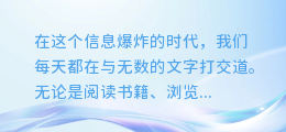 AI文字配音:英文演绎新境界,语音魅力无限升级!