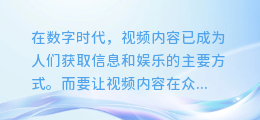 揭秘抖音AI配音神器:轻松打造专属声音,让你的视频更出彩!