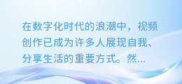 剪映神器大揭秘:轻松提取图文视频中的录音,让你的创作更出彩!