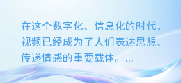 免费在线制作视频神器:一键配音合成,让你的创意无限飞扬!