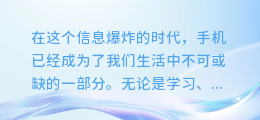 【限时免费】超实用手机图文提取软件,一键下载,轻松提取图片文字!