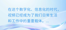 剪映AI配音教程:轻松去除文字,让你的视频更专业更震撼!