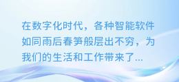 苹果配音合成软件下载受阻?解锁新招,轻松绕过下载难题!