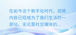 剪映自动AI配音大揭秘:轻松设置,让你的视频瞬间声动人心!
