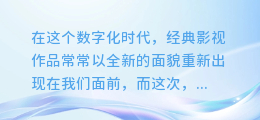 甄嬛传剪辑合成:全新配音版,宫廷风云再掀波澜!