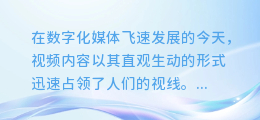 【笑翻全场!揭秘搞笑配音背后的神奇魔法,让你的视频瞬间火爆全网!】