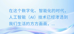 AI配音帝宝大揭秘:轻松掌握配音技巧,让你的声音更动人!