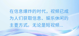 AI女声视频配音:一键生成,让你的视频瞬间声动人心!