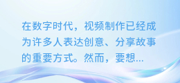 DIY合成配音,打造专属视频素材,创意无限,乐趣无穷!