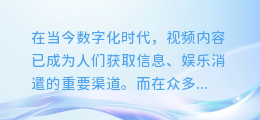 轻松上手!AI配音秘籍揭秘:让你的视频声音瞬间升级!