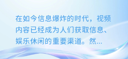 揭秘!轻松几步,让你的视频与配音完美融合,打造专业级视听盛宴!