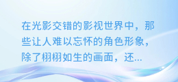 揭秘配音合成艺术:让声音充满情感的技巧与魔法