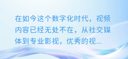 揭秘!轻松几步让你的视频秒变大片:合成配音音乐的终极教程