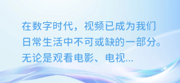 揭秘!如何将视频与配音完美融合,打造震撼视听盛宴!