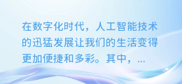 微软配音软件1.5合成大挑战:为何频频失败?揭秘背后的技术难题!